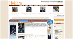 Desktop Screenshot of hokit.ru